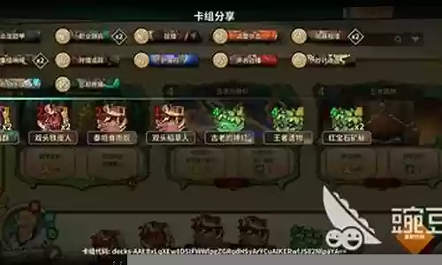 冒险公社阵容搭配攻略插图