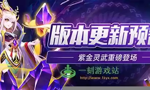 佛祖阵容最新搭配插图
