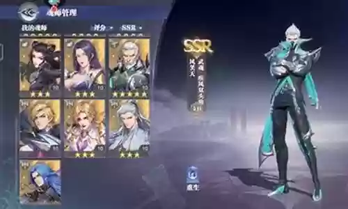 鬼魅阵容搭配前期攻略插图