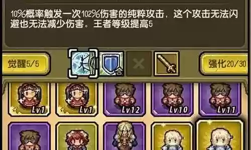 挖矿冒险阵容搭配插图