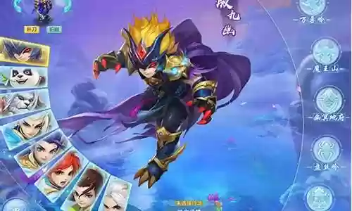 神武手游4五开搭配阵容插图