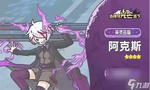 最强攻击搭配阵容插图