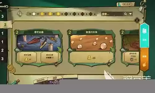冒险公社阵容搭配推荐插图