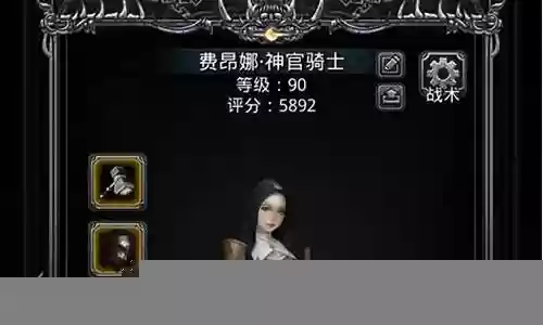 地下城堡2遗迹9阵容搭配插图