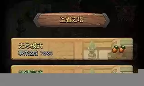 异界收尸阵容搭配插图