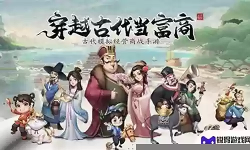 大东家阵容搭配插图