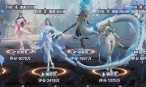 祝福流尘心阵容搭配插图