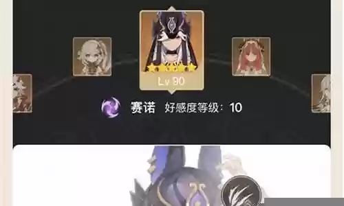 草行久提阵容搭配插图