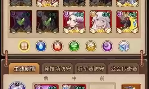 闪烁之光梦幻阵容搭配插图