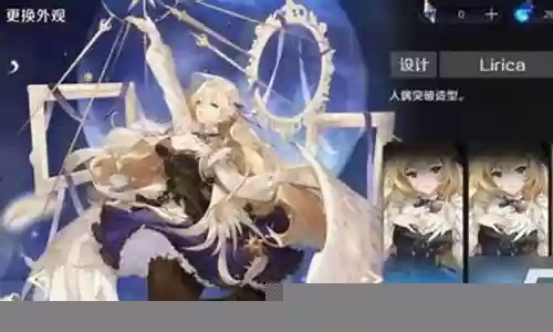 夏尔搭配什么阵容插图