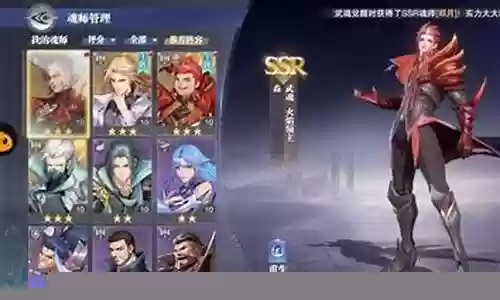焱阵容魂环搭配插图
