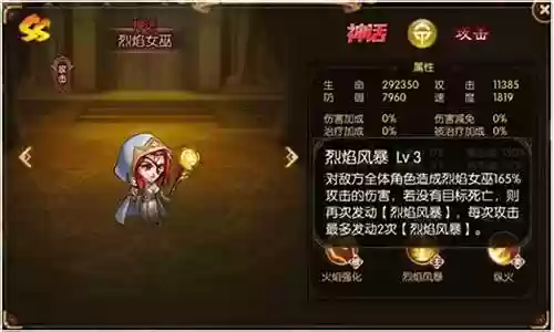 王者归来搭配什么阵容插图