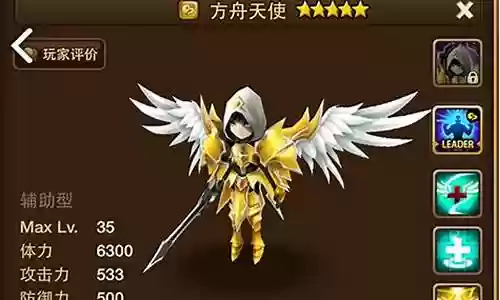 绝对防御阵容搭配图插图