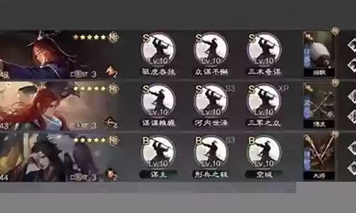 祝融夫人pk阵容搭配插图