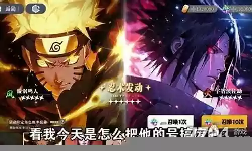 火影四代重生阵容搭配图插图