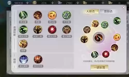 完美世界手游妖灵阵容搭配插图