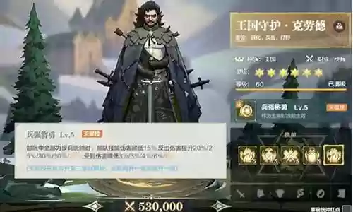 如何看阵容搭配天赋插图
