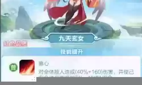 道家怎么搭配阵容插图