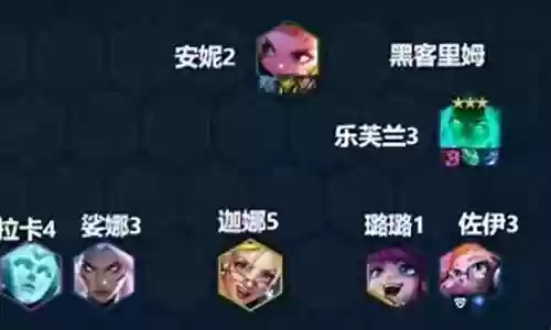 机关妖姬阵容怎么搭配插图