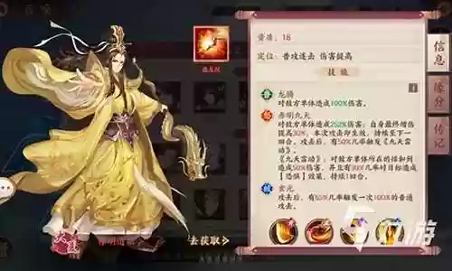 传奇半仙阵容怎么搭配插图