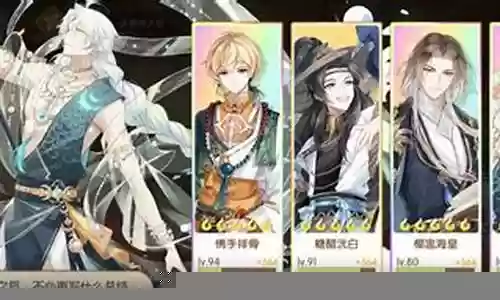 贝兹阵容搭配插图