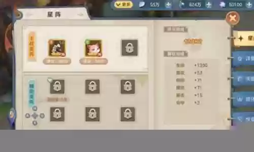 圣言最佳宠物阵容搭配插图