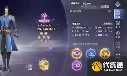 暗器长图阵容搭配插图