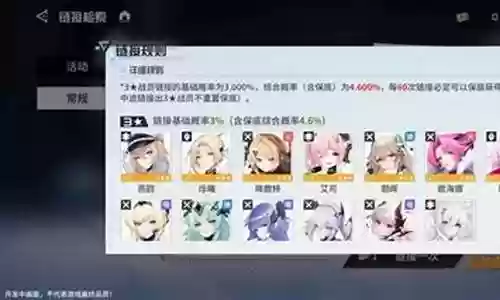 万业前期阵容搭配插图