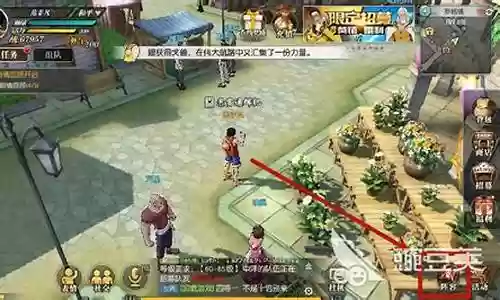 燃烧意志天梯阵容搭配插图
