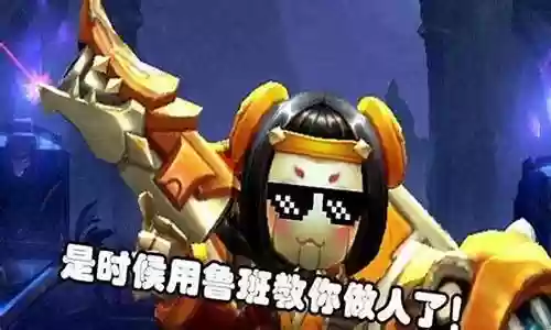 无敌大招阵容搭配插图