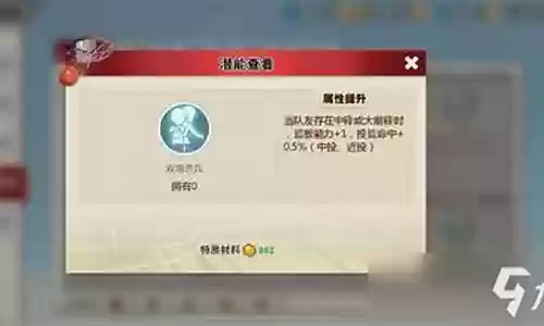 双塔战术阵容搭配推荐插图