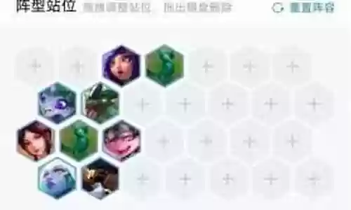 法师玉龙阵容搭配图片插图