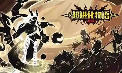 超级进化物语 阵容搭配插图