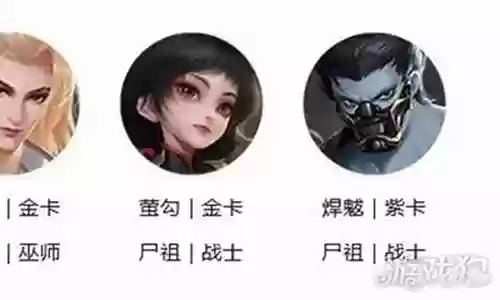 尸祖阵容搭配技能插图