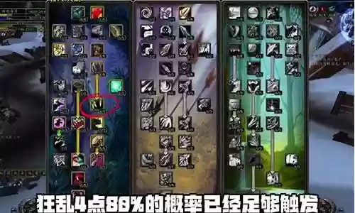 猎人pvp阵容搭配推荐插图