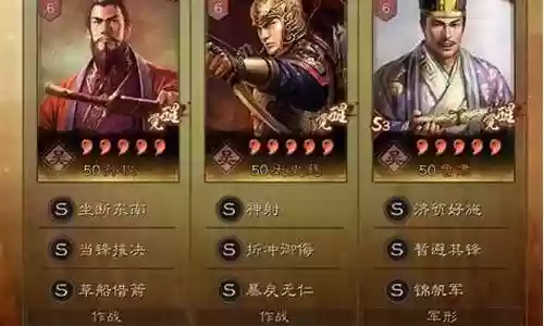 草船阵容搭配技巧插图