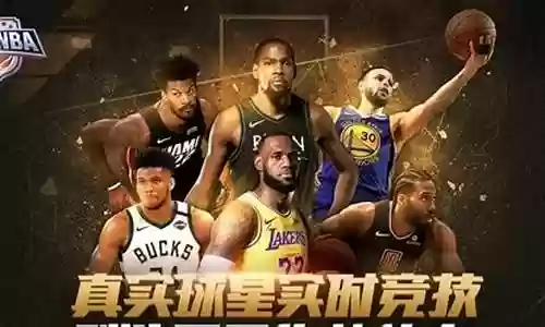 钻石库里搭配什么阵容插图