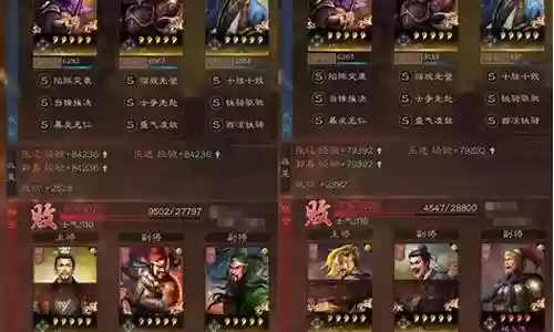 乐进盾最强阵容搭配插图