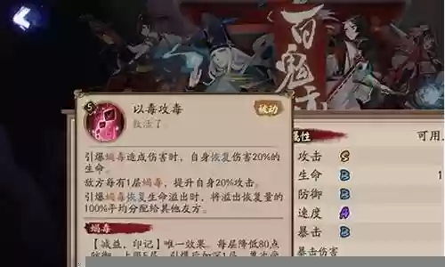 阴阳师自动搭配阵容技能插图