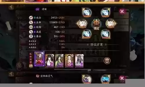 搭配压力山大的阵容插图