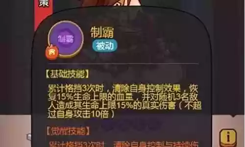 核弹吕布打架阵容搭配插图