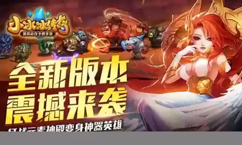 小冰冰传奇姜梦阵容搭配插图