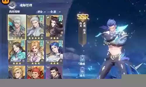 玉天恒悬赏阵容搭配插图
