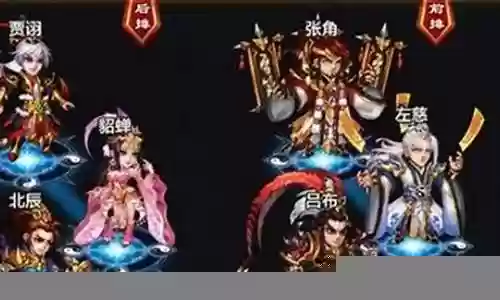 混子三兄弟阵容搭配插图