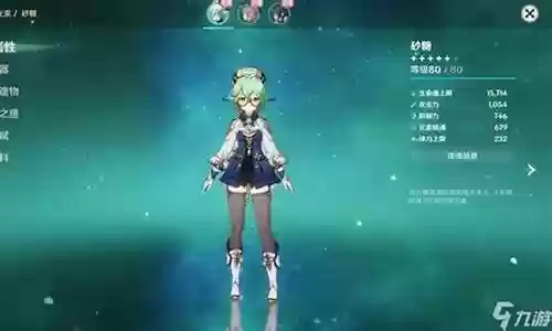 最强武装队阵容搭配插图