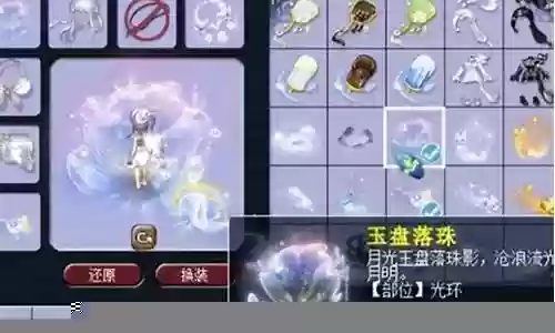 梦幻光环英雄阵容搭配插图