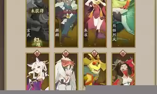 跟嫦娥搭配的阵容插图