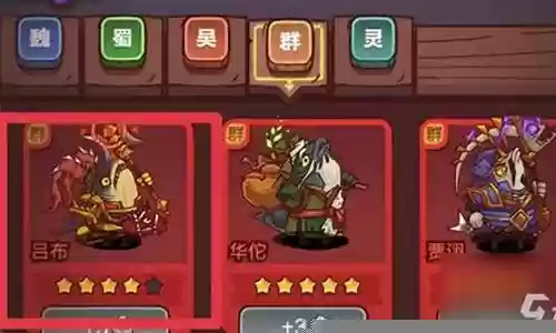 食神挑战阵容搭配插图