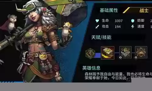 明日世界阵容推荐搭配插图