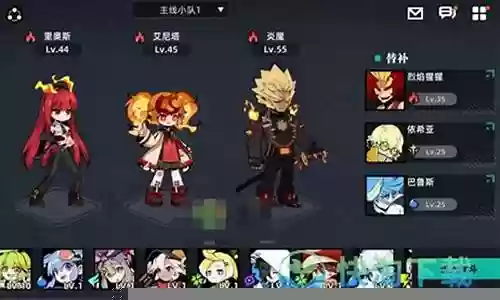 炎魔试炼阵容搭配插图